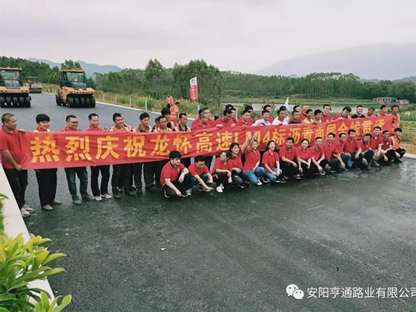 龍懷主線已貫通，亨通新項目接連開工