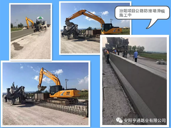 新項目連續(xù)開工，積蓄亨通新動能