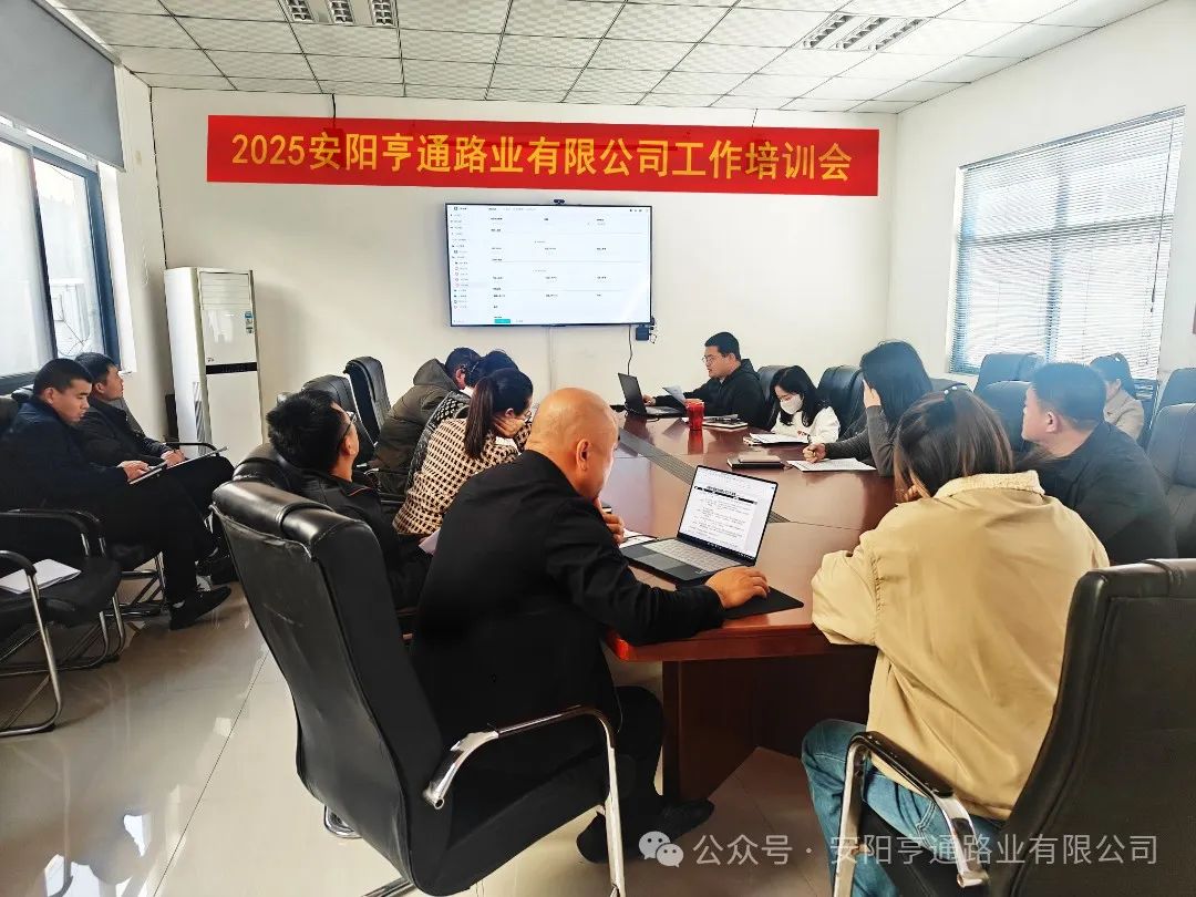 特別?焦點(diǎn)‖ 聚焦優(yōu)化管理 提升工作效率